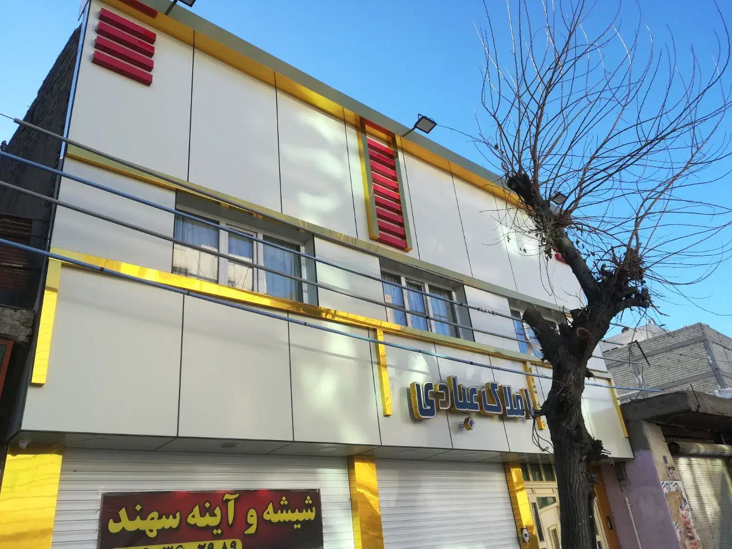 نمای کامپوزیت|خدمات پیشه و مهارت|قم, پردیسان|دیوار