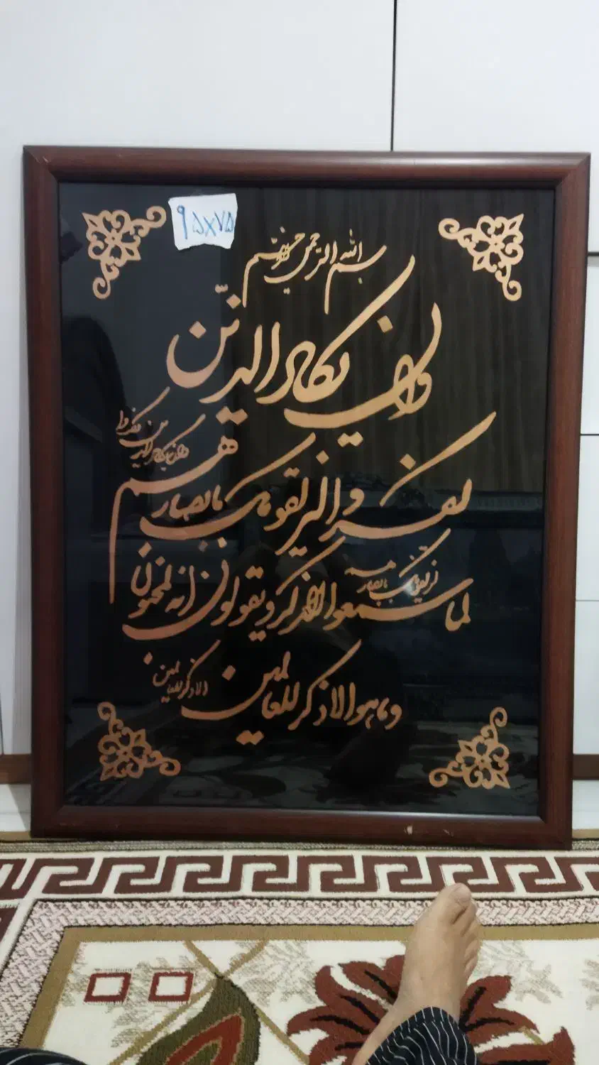 تابلو|تابلو، نقاشی، عکس|مشهد, طلاب|دیوار