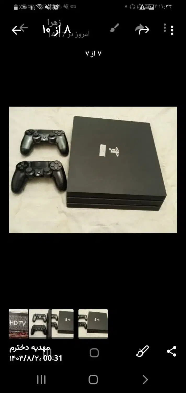 فروش دستگاه psfour4|کنسول، بازی ویدئویی و آنلاین|سلماس, |دیوار