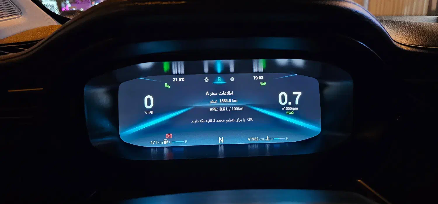 فروش اریزو ۶ پرو|خودرو سواری و وانت|بردسکن, |دیوار