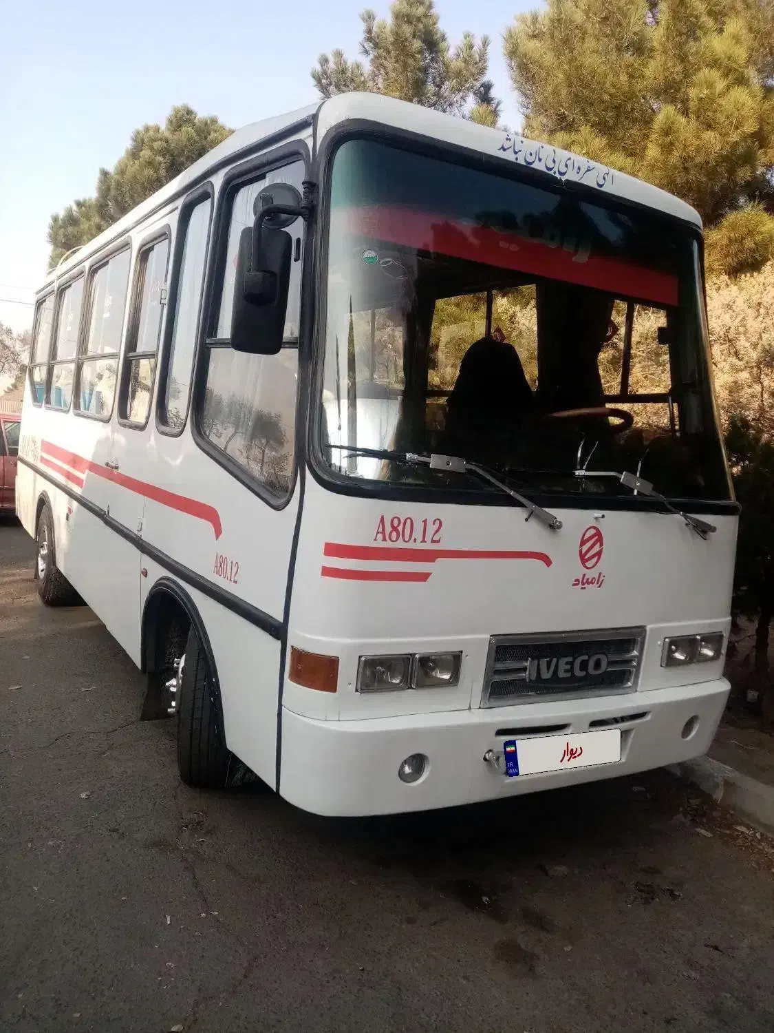 مینیبوس اویکو آ80|خودرو سنگین|تبریز, |دیوار