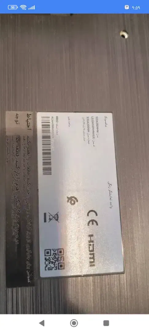 مانیتور سامسونگ|قطعات و لوازم جانبی رایانه|قم, دروازه ری|دیوار