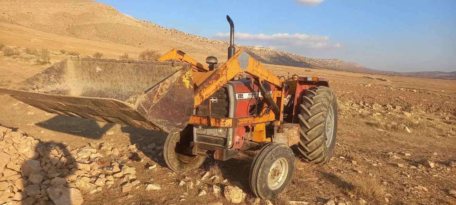 تراکتورمسی فرگوسن ۲۸۵ با بیل سه جک مشهد مدل ۷۰|خودرو سنگین|حمیل, |دیوار