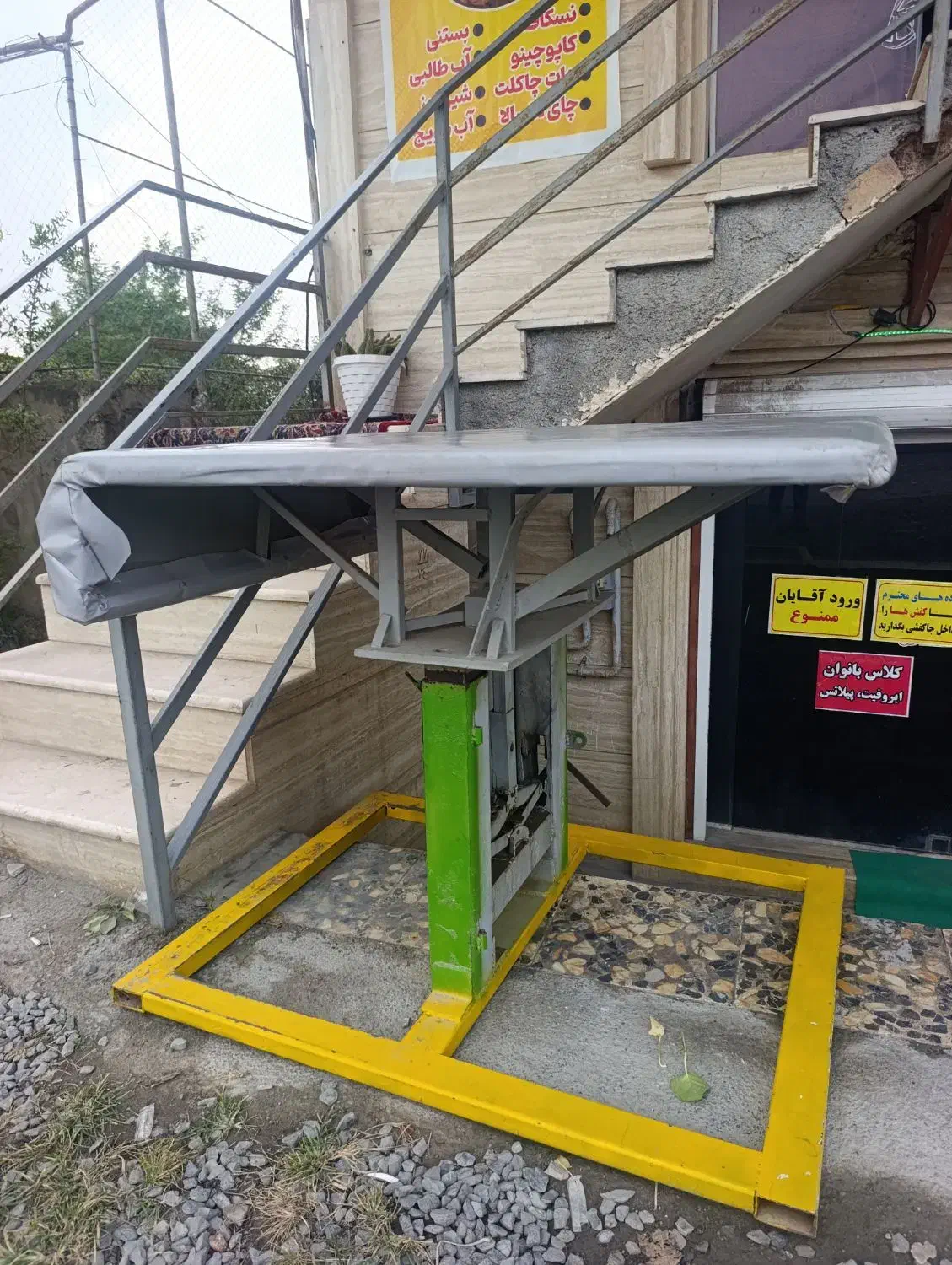 فروش ارگوجت|تجهیزات ورزشی|بابل, |دیوار