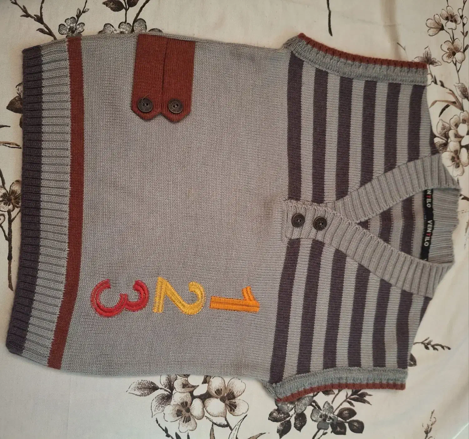 لباس پسرانه نو|لباس|شهرکرد, |دیوار
