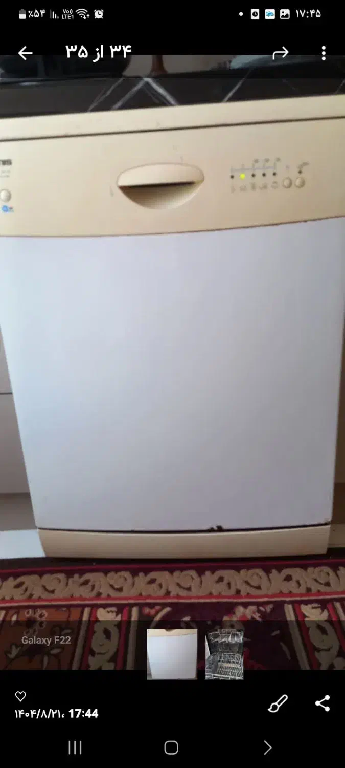 ماشین طرفشویی برند اگنست|ماشین ظرفشویی|آمل, |دیوار