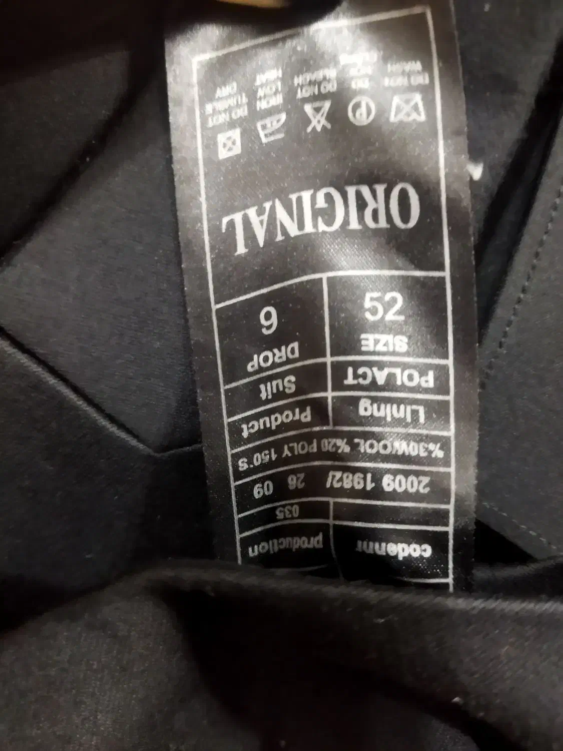 کت و شلوار همرا با پیراهن و کفش|لباس|فومن, |دیوار