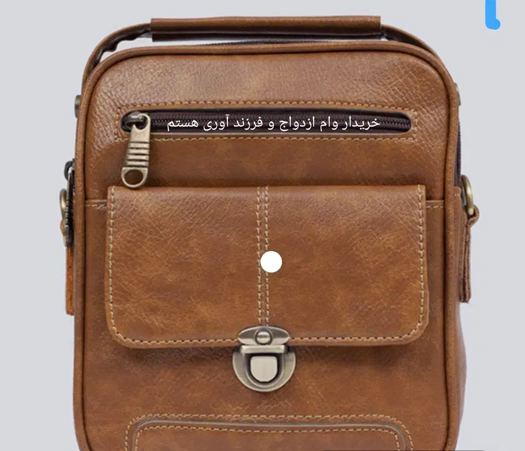 کیف|کیف، کفش، کمربند|زابل, |دیوار