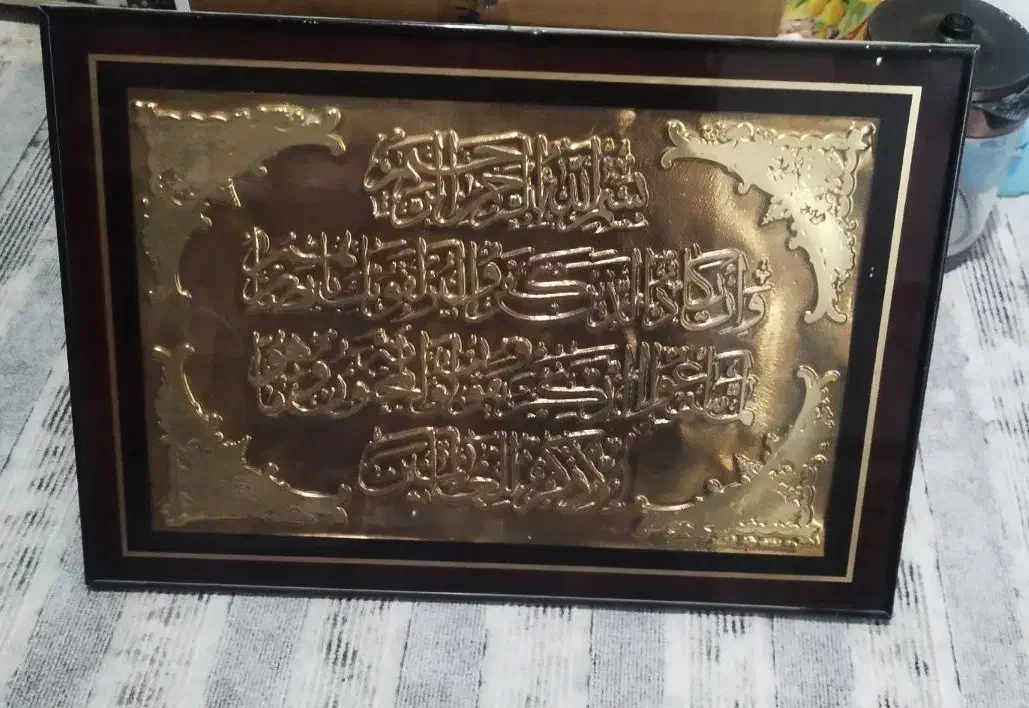 قاب.  عکس. سنتی|تابلو فرش|شیراز, سعدیه شمالی|دیوار