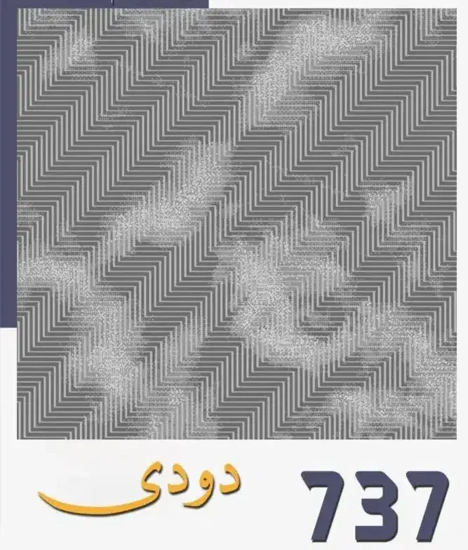 ورساچه بیش از 300 نوع طرح برای همه سلیقه ها گلیم|گلیم، جاجیم، گبه|مشهد, سپاد|دیوار