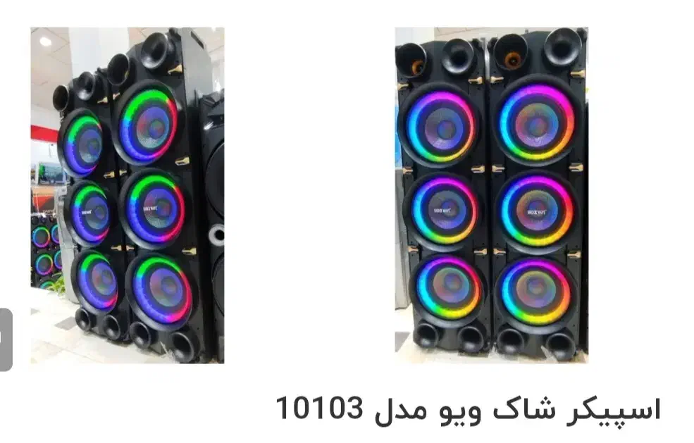 سیستم صوتی باند اسپیکر 3 ساپ 15 نوی نو|سیستم صوتی خانگی|مشهد, شهید معقول|دیوار