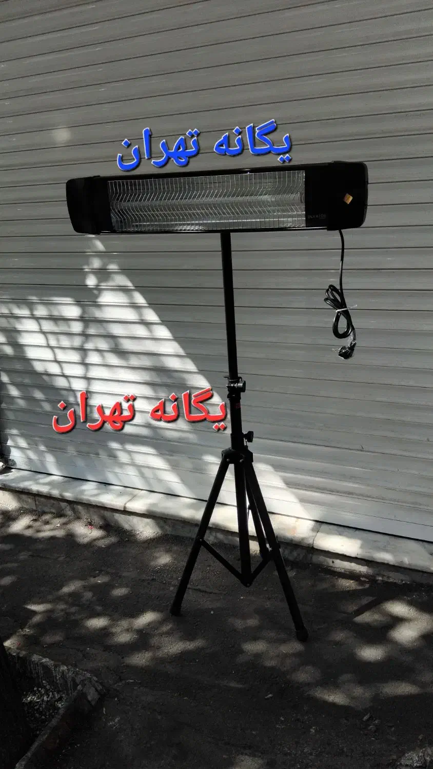 بخاری هیتر برقی تابشی ایستاده دیواری رومیزی ۳ کاره|بخاری، هیتر، شومینه|تهران, جیحون|دیوار