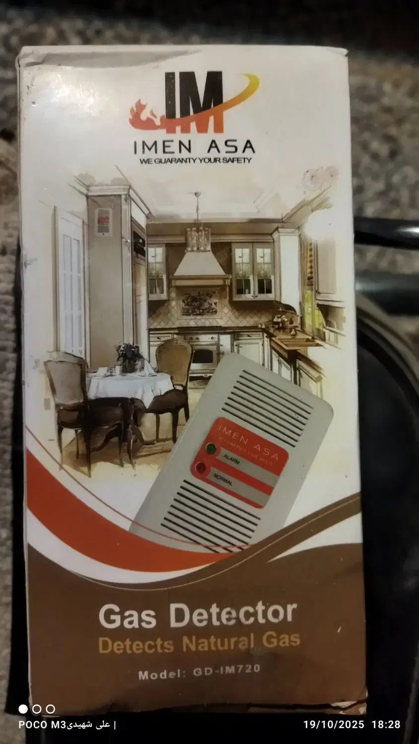 سنسور گاز|مصالح و تجهیزات ساختمان|نجف‌آباد, شریعتی غربی|دیوار