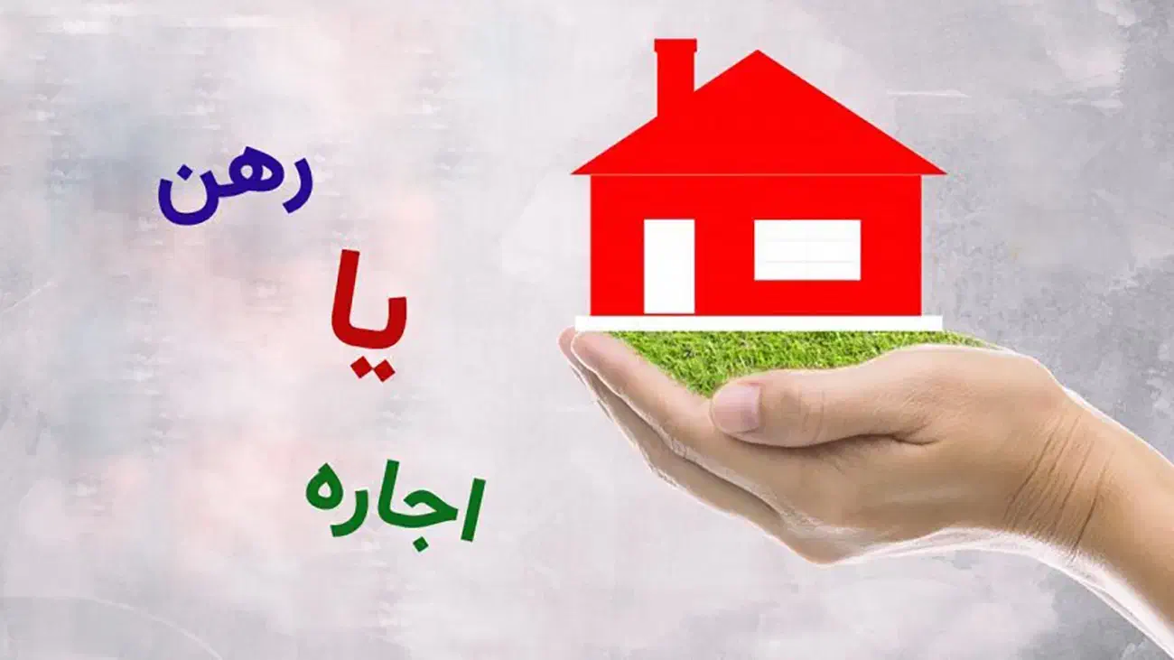 اجاره خانه۳۵۰رهن کامل|اجارهٔ خانه و ویلا|دیواندره, |دیوار