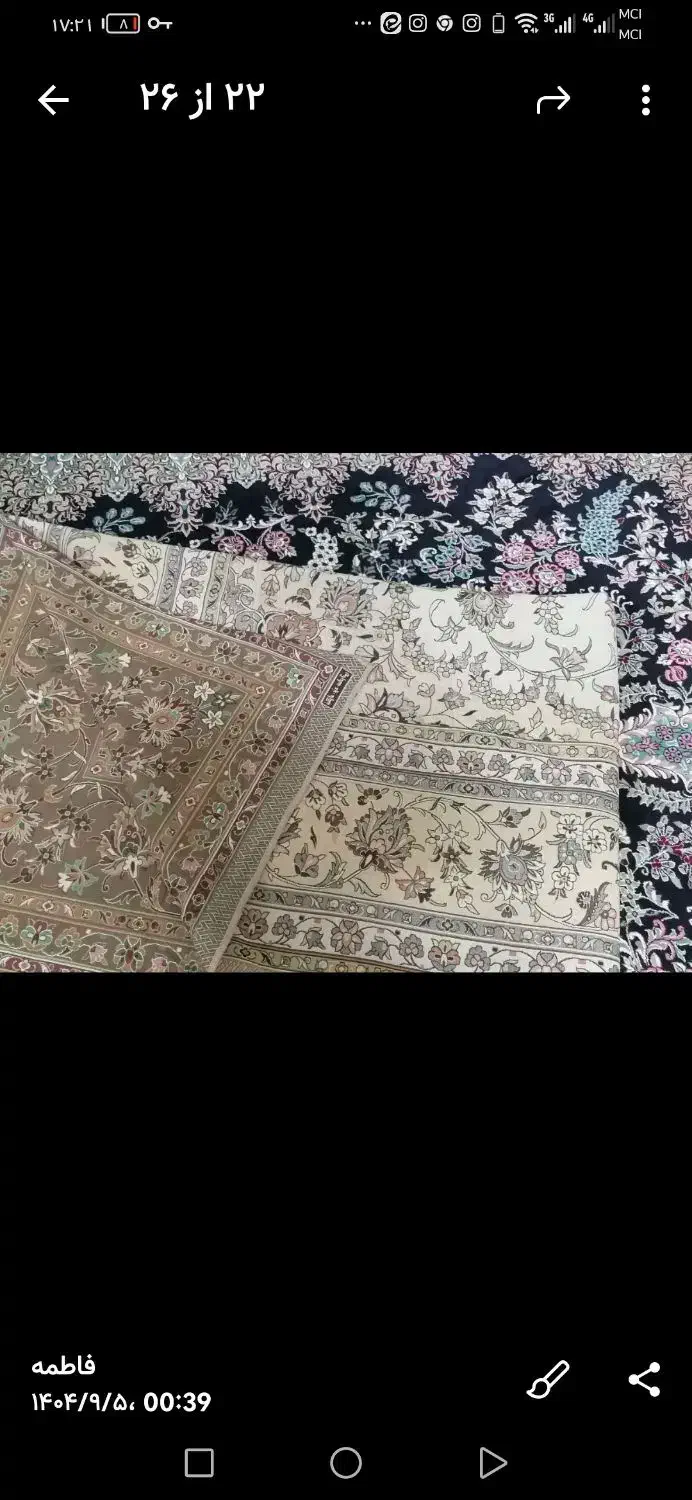 روفرشی 12 متری|روفرشی|قم, زنبیل آباد|دیوار