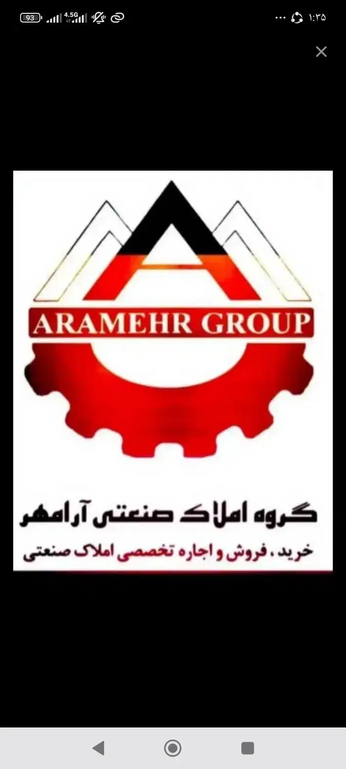 مسکن مهر2خواب تمیز ومرتب املاک صنعتی آرامهر|فروش آپارتمان|الوند, |دیوار