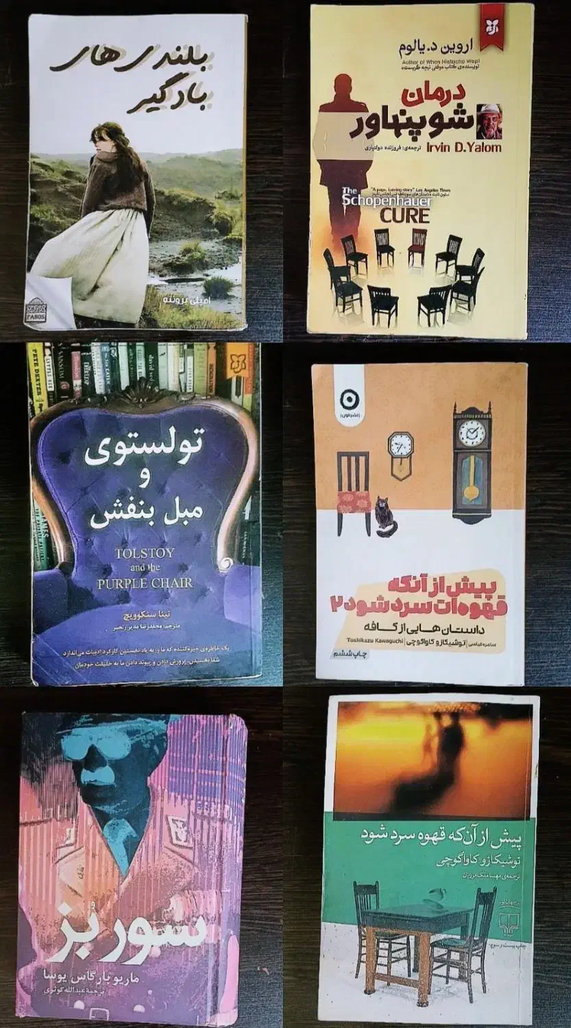 تعدادی کتاب رمان روانشناسی شعر نمایشنامه تاریخی|کتاب و مجله ادبی|یاسوج, |دیوار