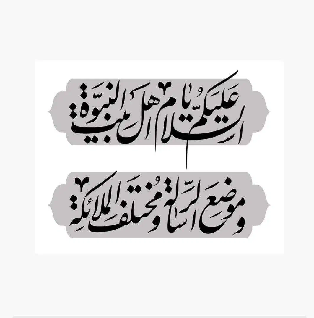 مداحی و طلایه داری مراسم ترحیم|خدمات پذیرایی، مراسم|اصفهان, احمدآباد|دیوار