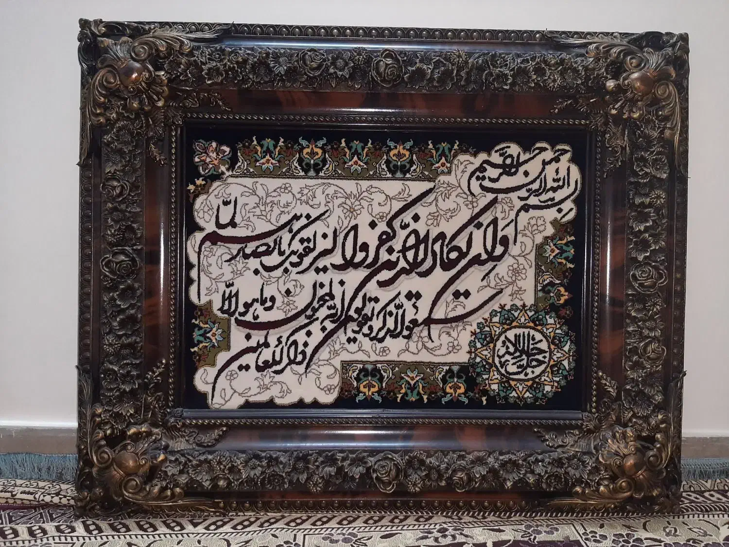 تابلو فرش قرآن ۷۰۰شانه|تابلو فرش|تهران, هاشم‌آباد|دیوار