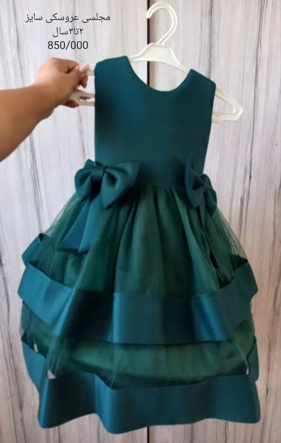 لباس نوزادی وبچگانه|کفش و لباس بچه|سبزوار, توحیدشهر|دیوار