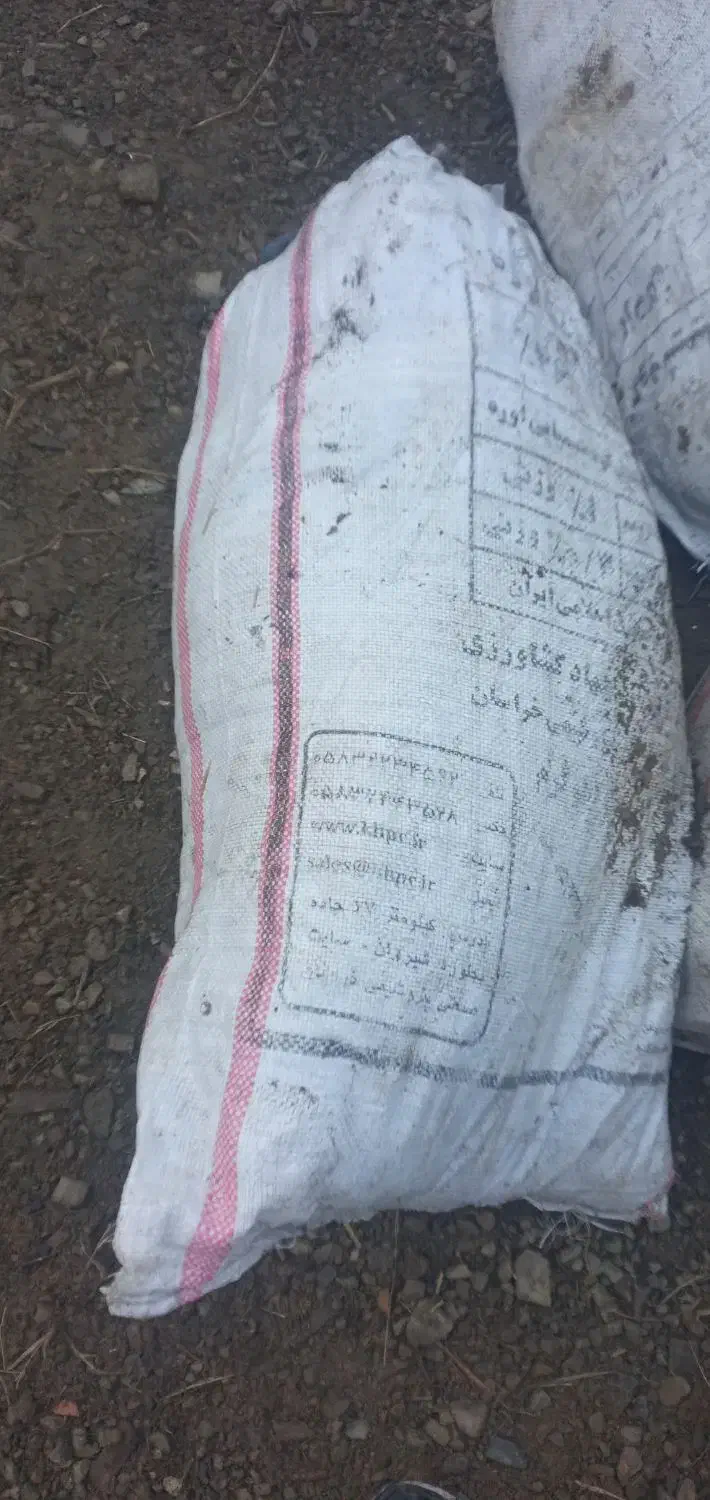 پهن گاو فروشی|خدمات باغبانی و درختکاری|اسالم, |دیوار