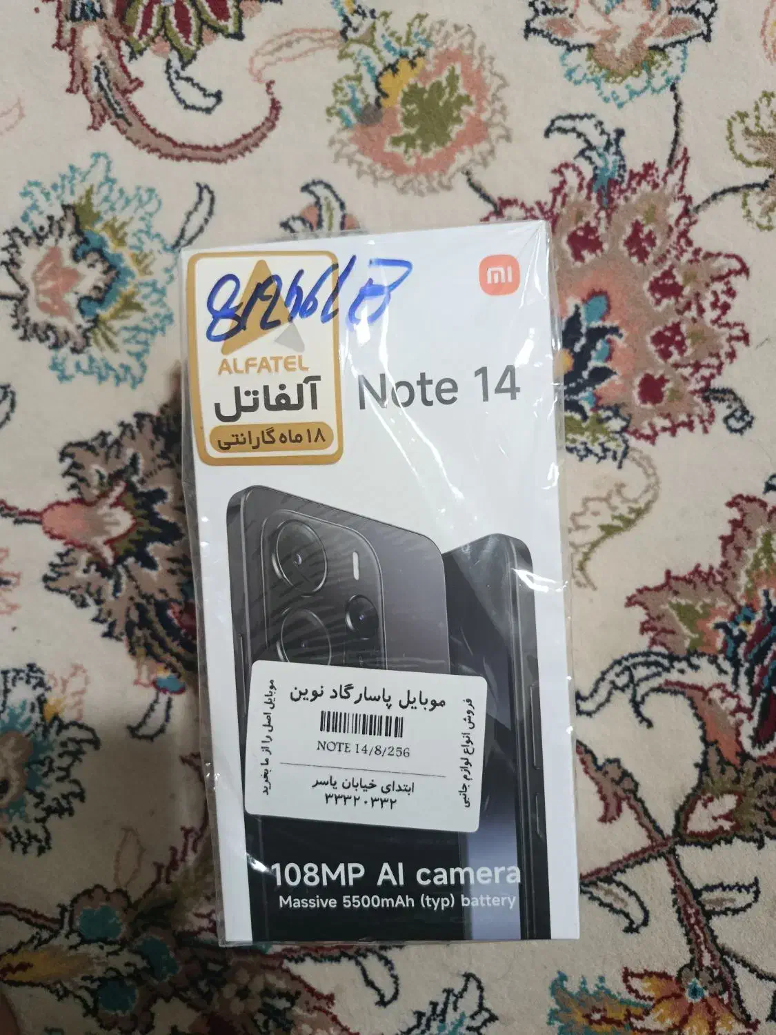 نوت14|موبایل|سمنان, |دیوار