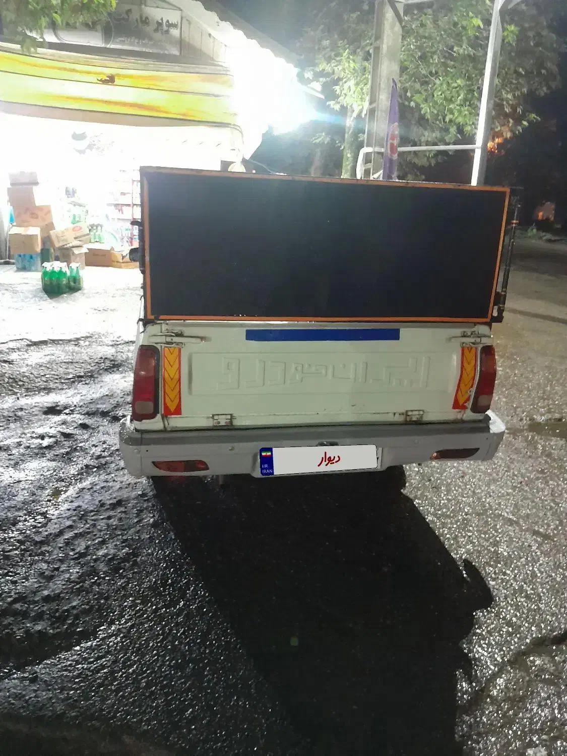 فروش پیکان وانت|خودرو سواری و وانت|املش, |دیوار