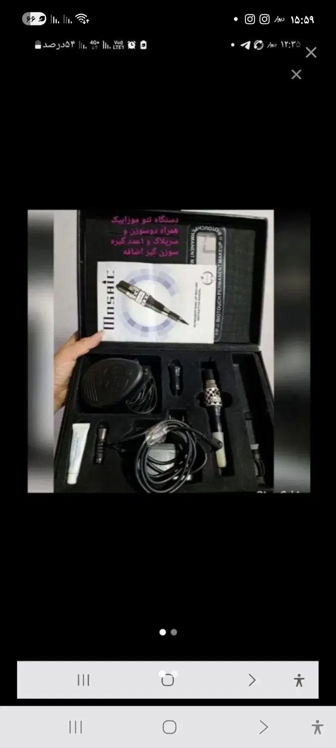 دستگاه تتو موزاییک بایوتاچ آمریکایی|آرایشی، بهداشتی، درمانی|فردیس, فردیس|دیوار