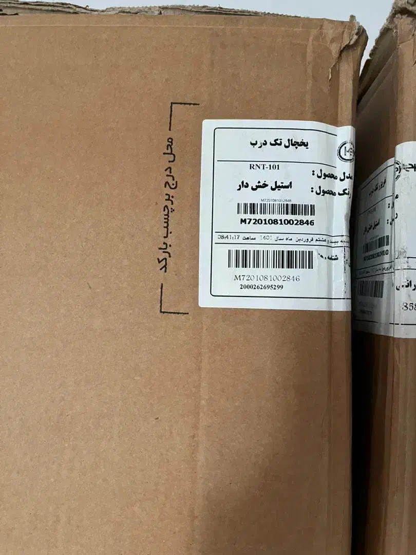 یخچال دو قلو کلور سیلور پلمپ باز نشده|یخچال و فریزر|تنکابن, |دیوار