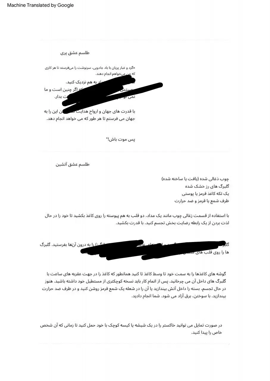 پی دی اف انواع کتاب|کتاب و مجله مذهبی|سنندج, |دیوار