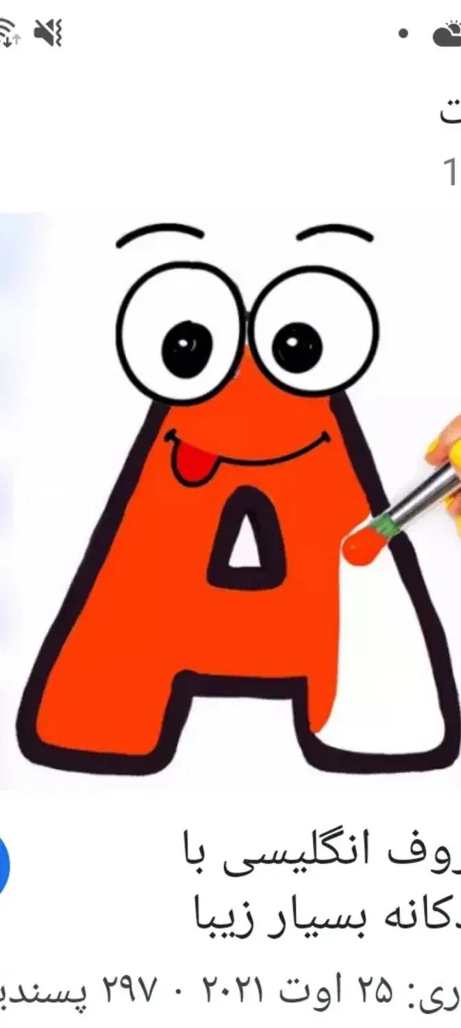 تدریس خصوصی ریاضی|خدمات آموزشی|سبزوار, همت|دیوار