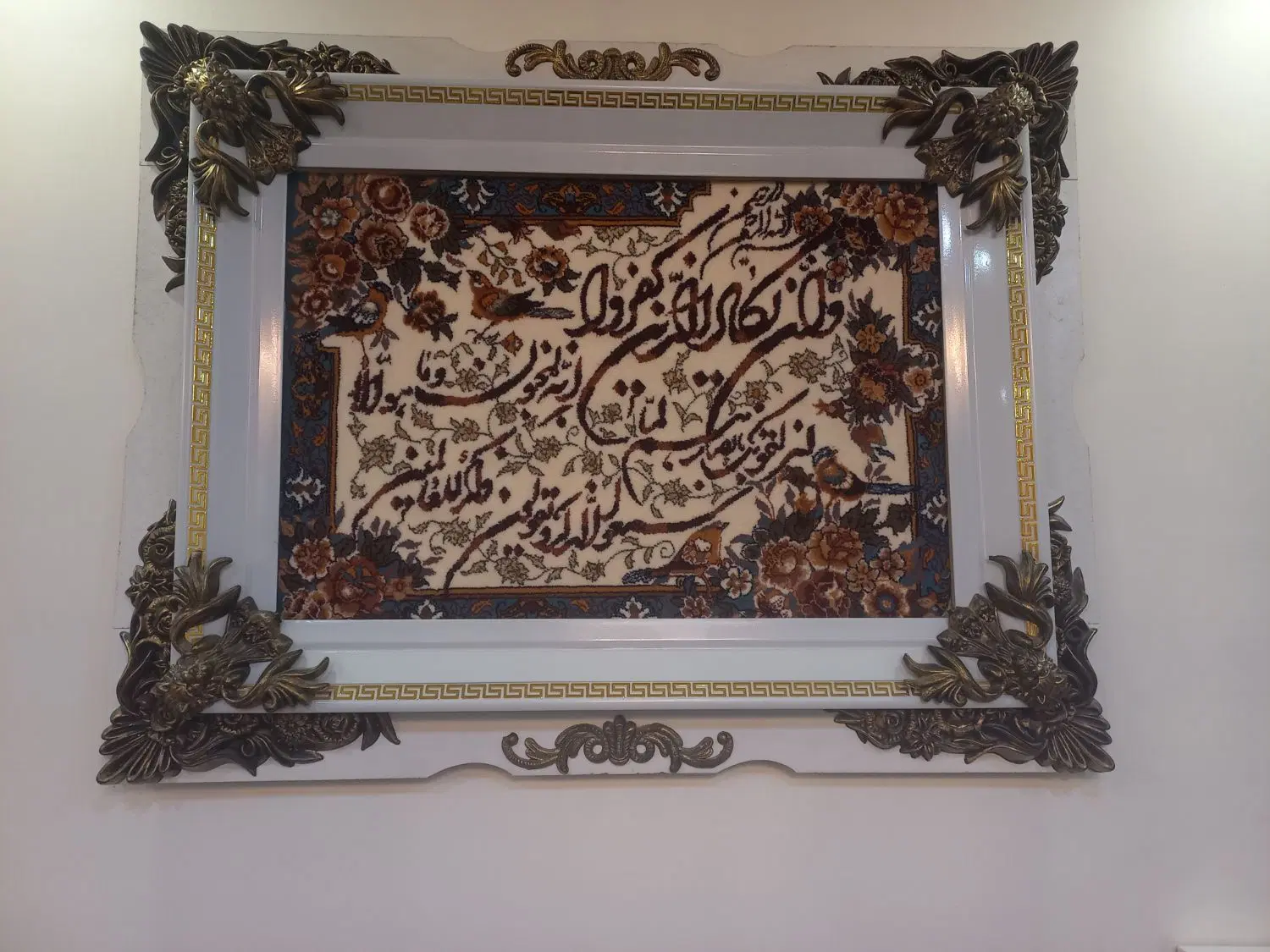 تابلو فرش و ان یکاد زیبا و سالم|تابلو فرش|تهران, آهنگران (سراسیاب دولاب)|دیوار