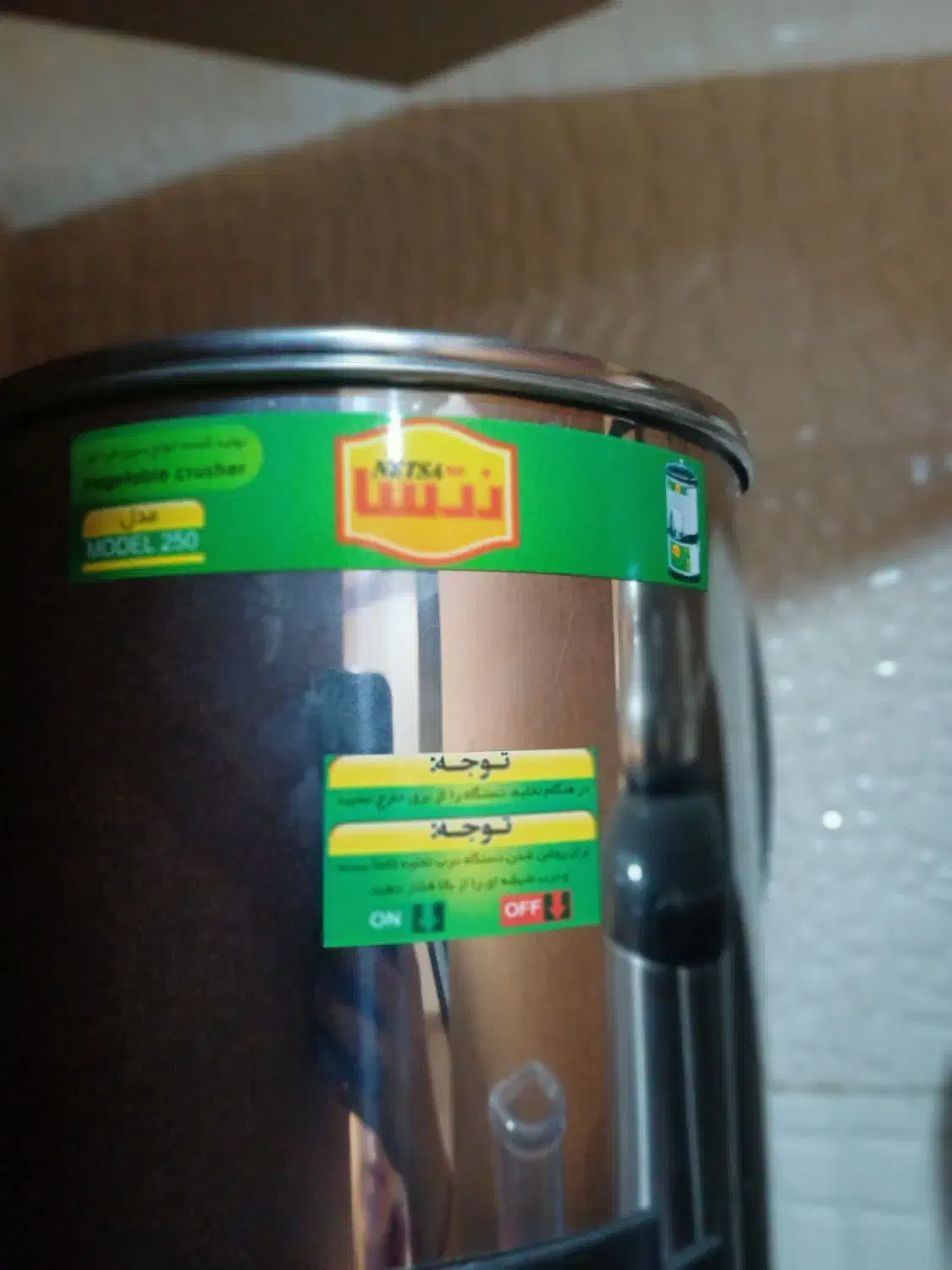 سبزی خردکن ۵کیلویی|خردکن، آسیاب، غذاساز|کاشان, شهرک خاتم الانبیا (مسکن ملی کاشان)|دیوار