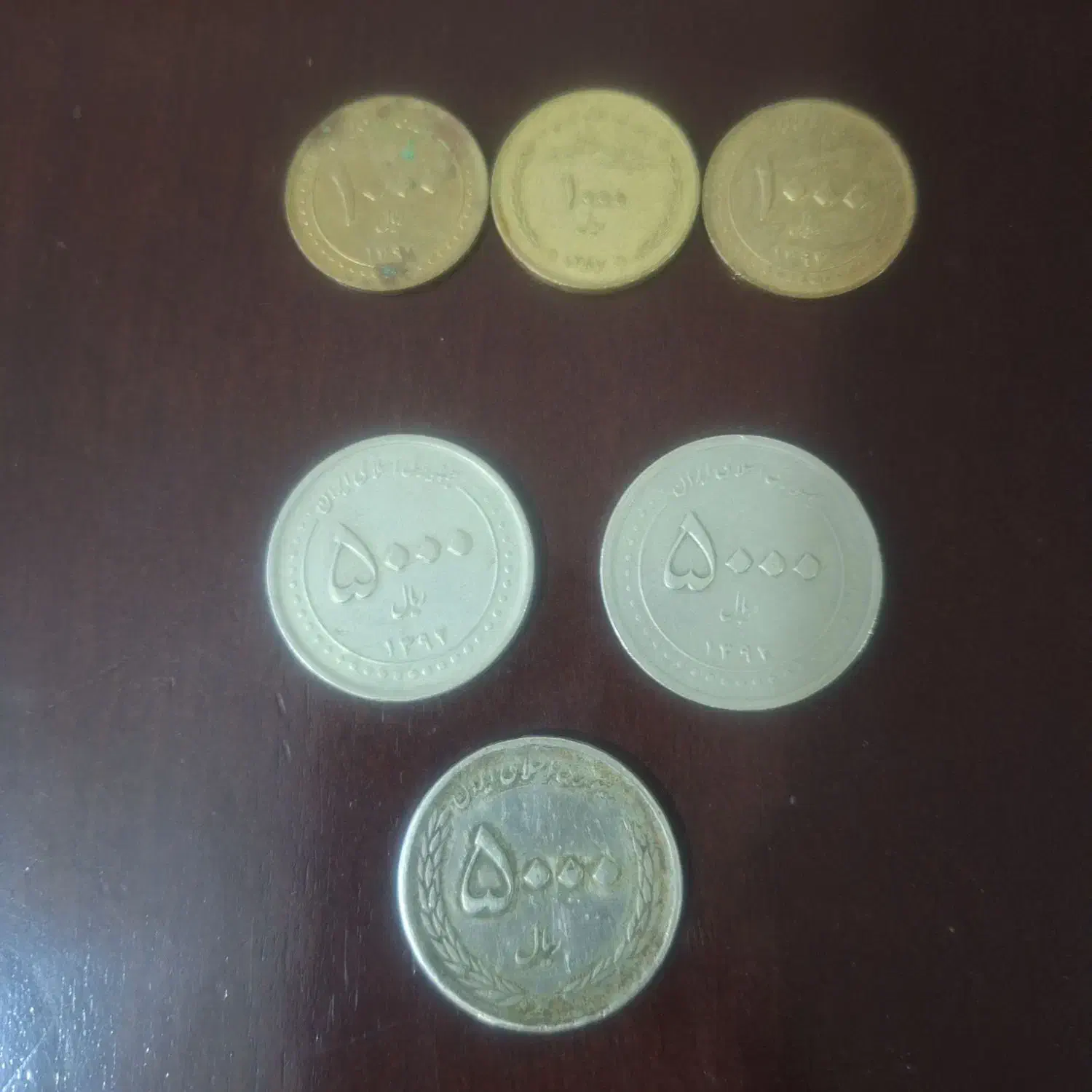 سکه قدیمی|کلکسیون سکه، تمبر، اسکناس|آشخانه, |دیوار