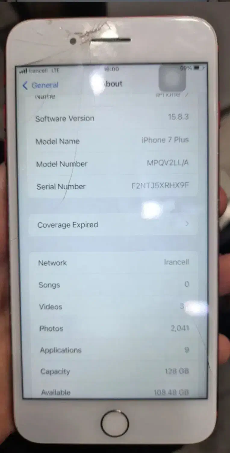 آیفون ۷ پلاس|موبایل|ارومیه, |دیوار