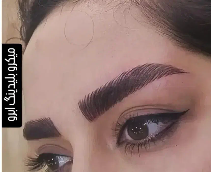 خدمات آرایش دائم تمیز و نچرال.|خدمات آرایشگری و زیبایی|شاهین‌شهر, شهرک گلدیس|دیوار