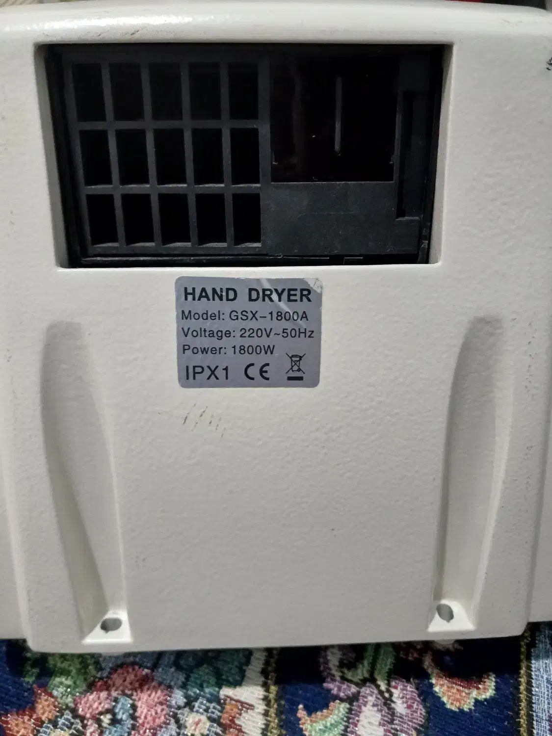 دست خشک کن  رینا|لوازم سرویس بهداشتی|پاکدشت, پاکدشت (مامازند)|دیوار