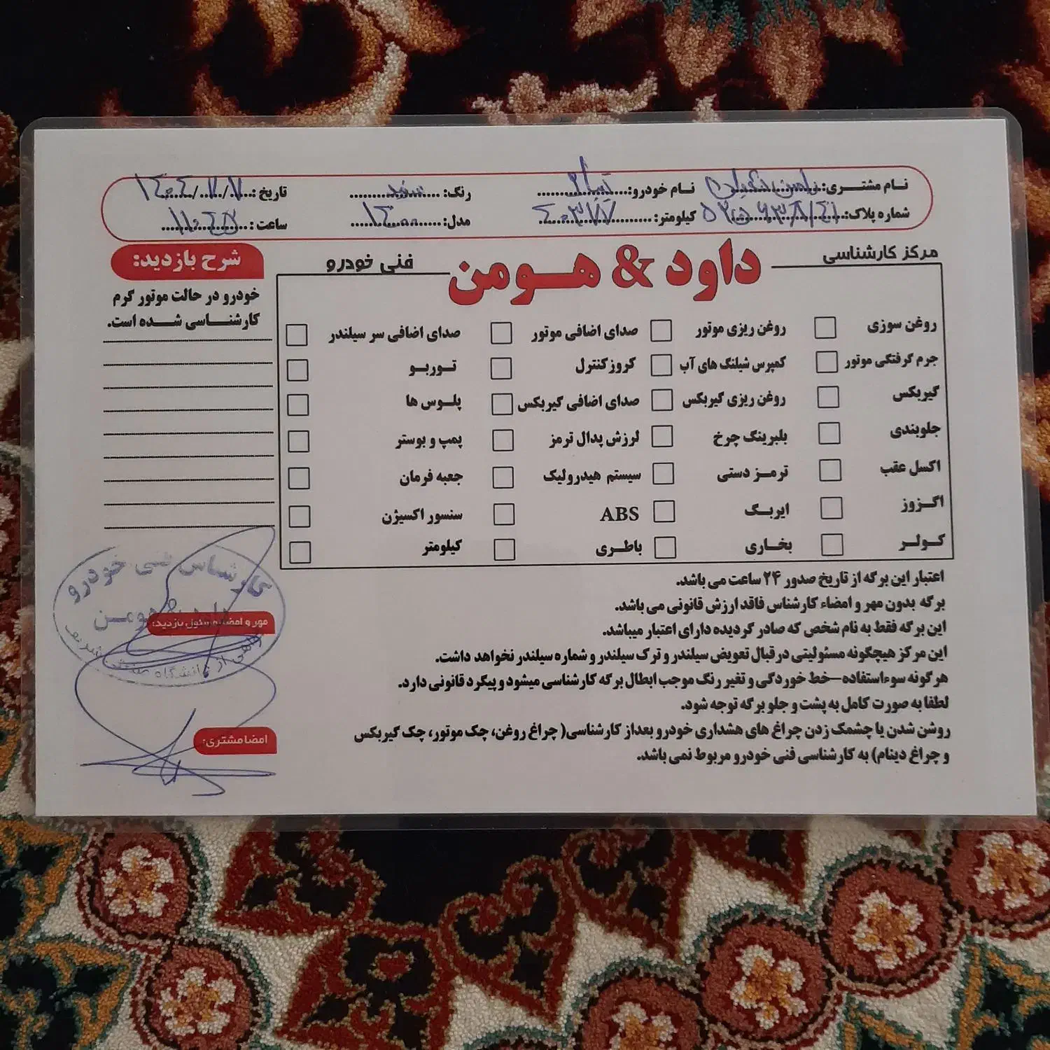 تیبا2 مدل 1400 عروسک|خودرو سواری و وانت|بروجرد, |دیوار
