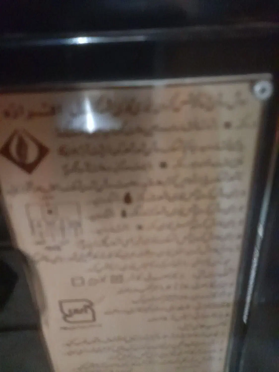 بخاری ۱۲ هزار|بخاری، هیتر، شومینه|مبارکه, |دیوار