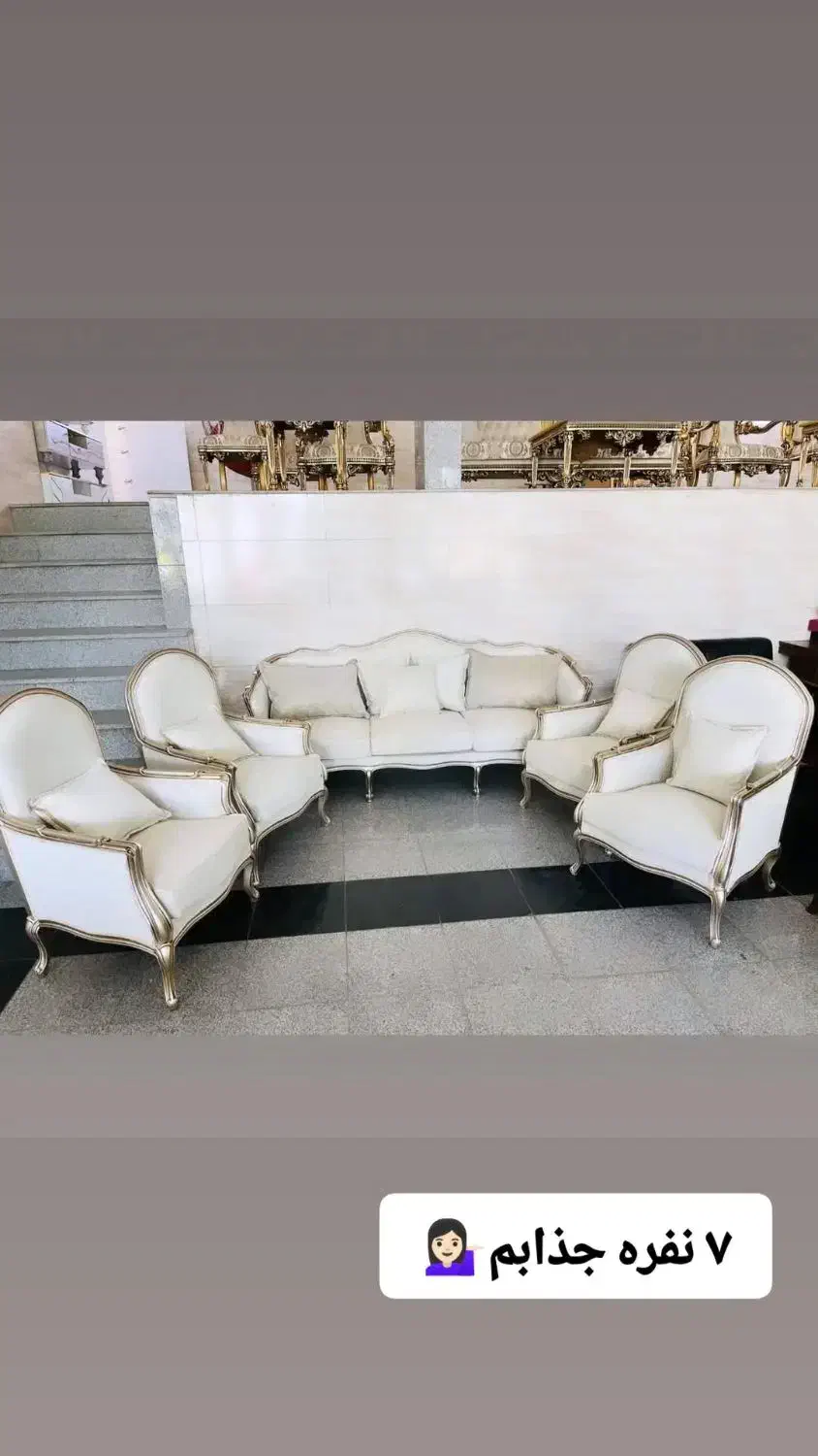 مبلمان شیک و جذاب|مبلمان خانگی و میز عسلی|دهدشت, |دیوار