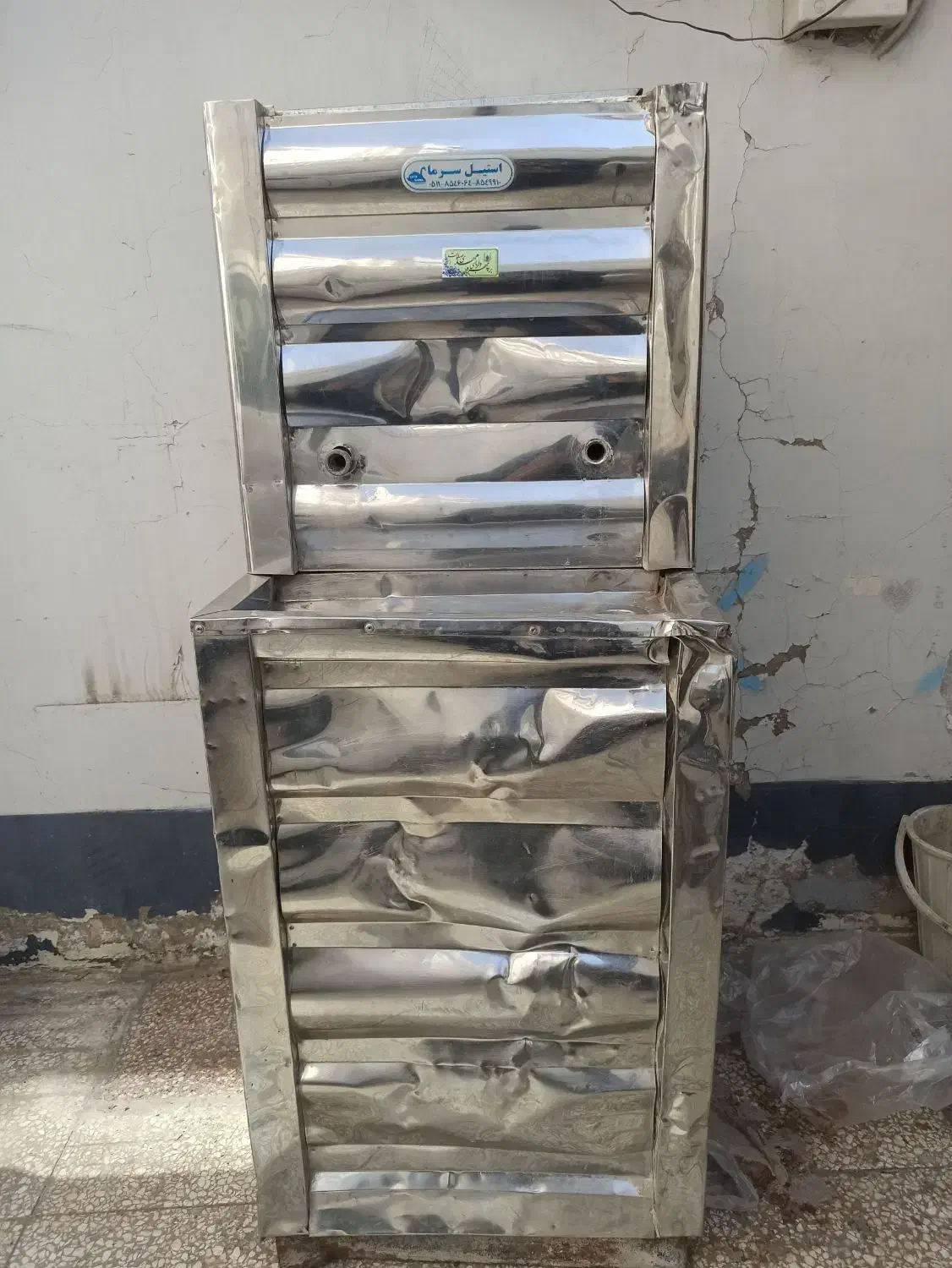 آب سرد کن|آبسردکن و تصفیه آب|مشهد, راه آهن|دیوار