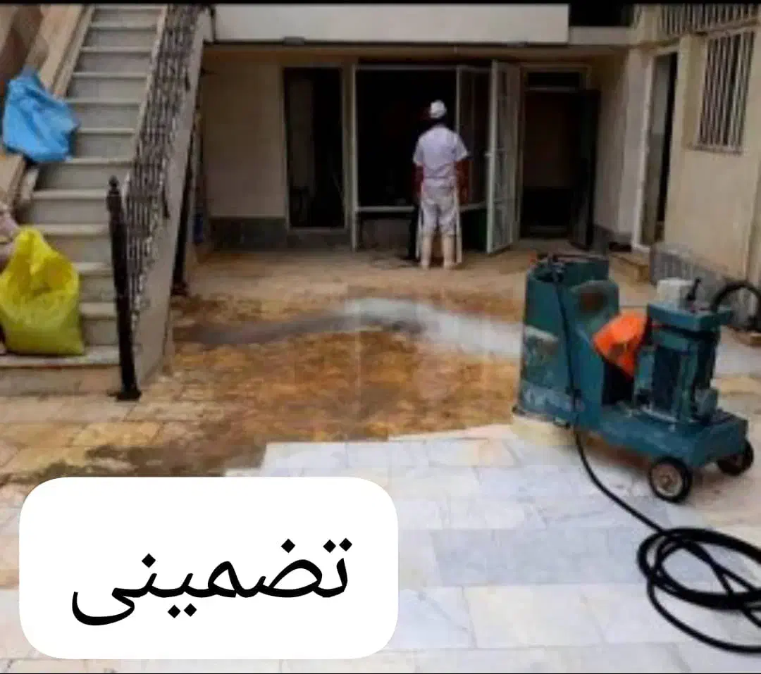 کف سازی ساختمان|خدمات نظافت|اصفهان, محمودآباد|دیوار