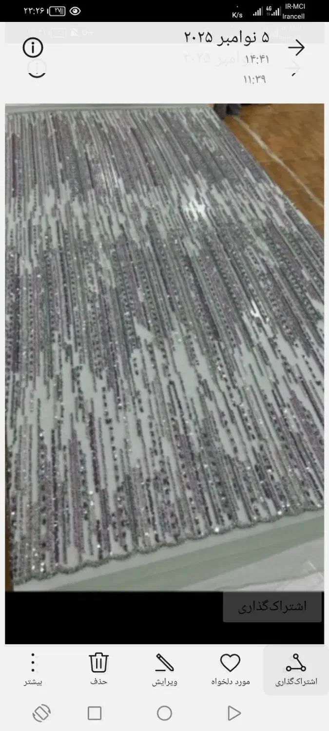 پارچه پیرهنی لباس ترکی|لباس|فیروزآباد (فارس), |دیوار