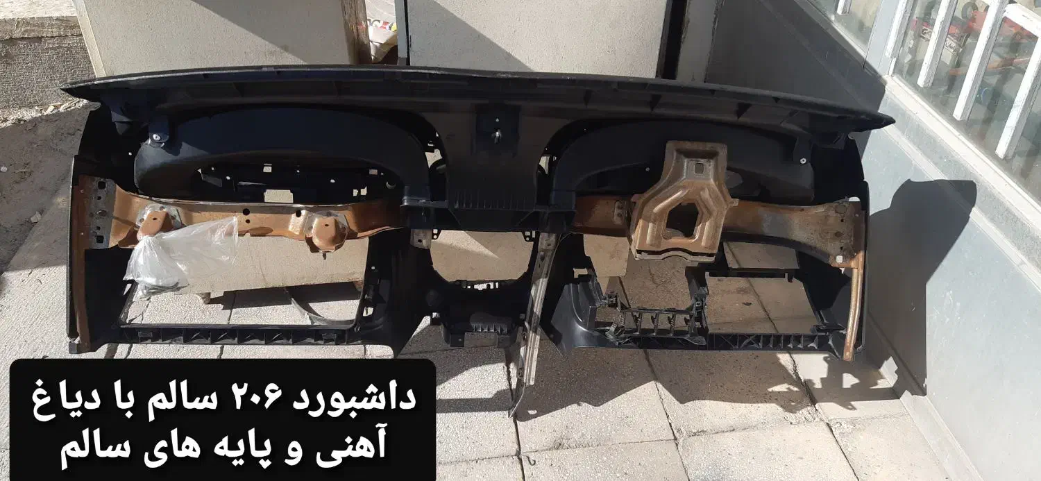 داشبوردبوق روکش سیم کشی.درب صندوق.لاستیک|قطعات یدکی و لوازم جانبی|کرمانشاه, |دیوار