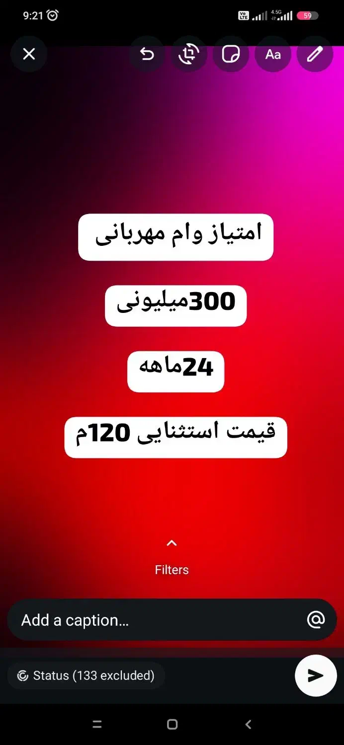 وام مهربانی،پرداخت بعد از واریز وام|خدمات مالی، حسابداری، بیمه|رودان, |دیوار