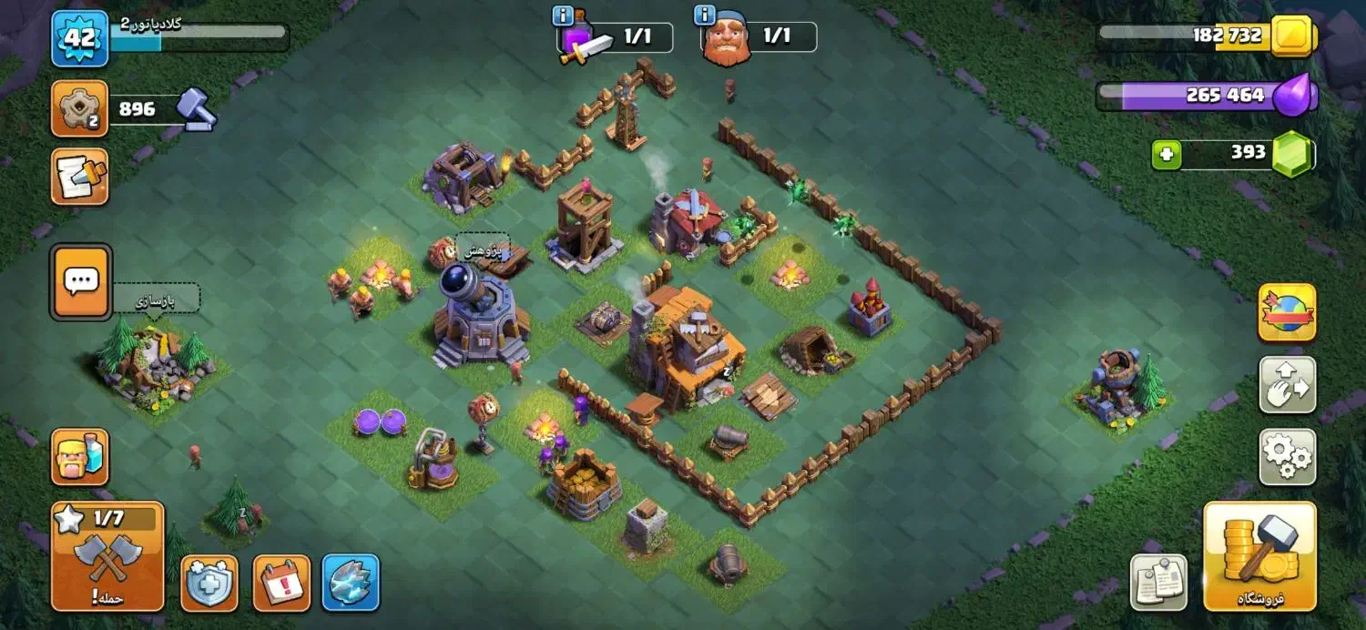 کلش|کنسول، بازی ویدئویی و آنلاین|الشتر, |دیوار