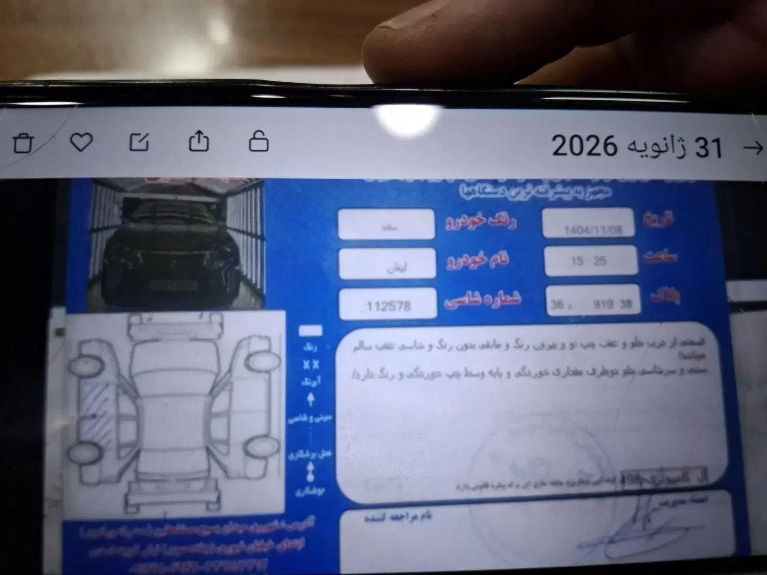 لیفان 620مدل 92|خودرو سواری و وانت|کرج, گلشهر|دیوار