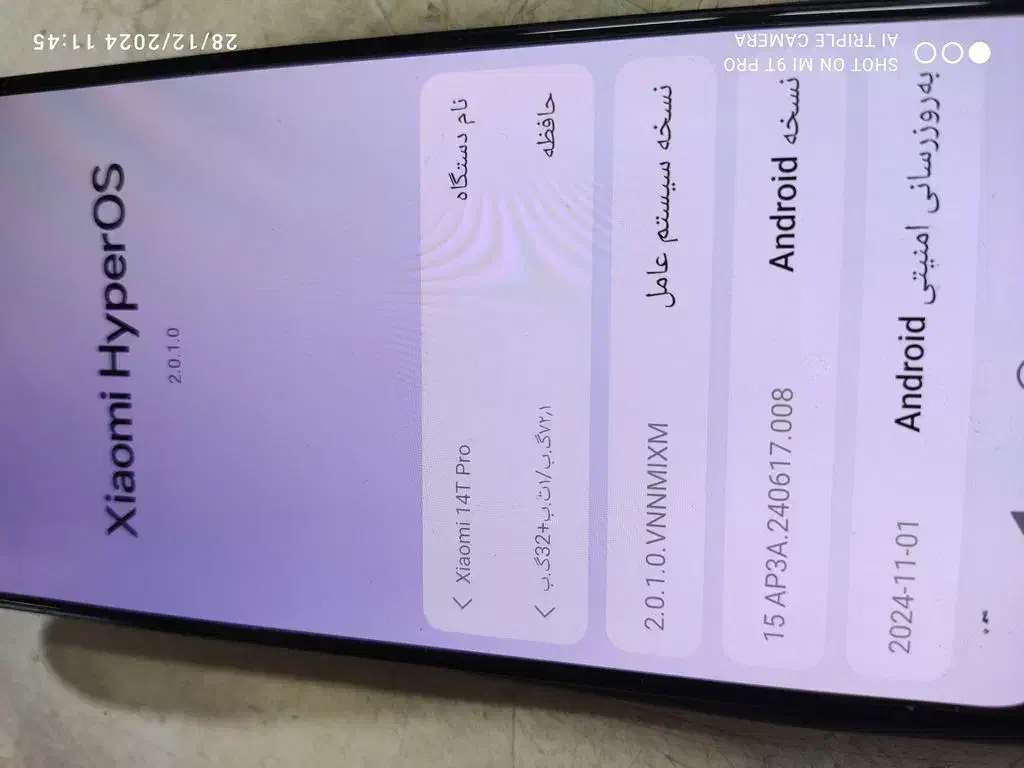 شیائومی 14T Pro|موبایل|شهرضا, |دیوار