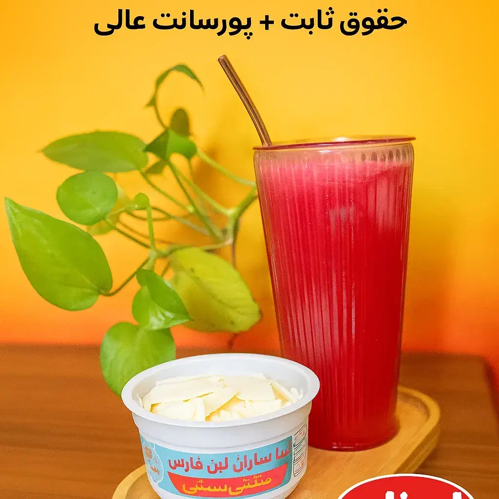 استخدام بازاریاب یا مسول فروش|استخدام بازاریابی و فروش|شیراز, شهرک گلها|دیوار