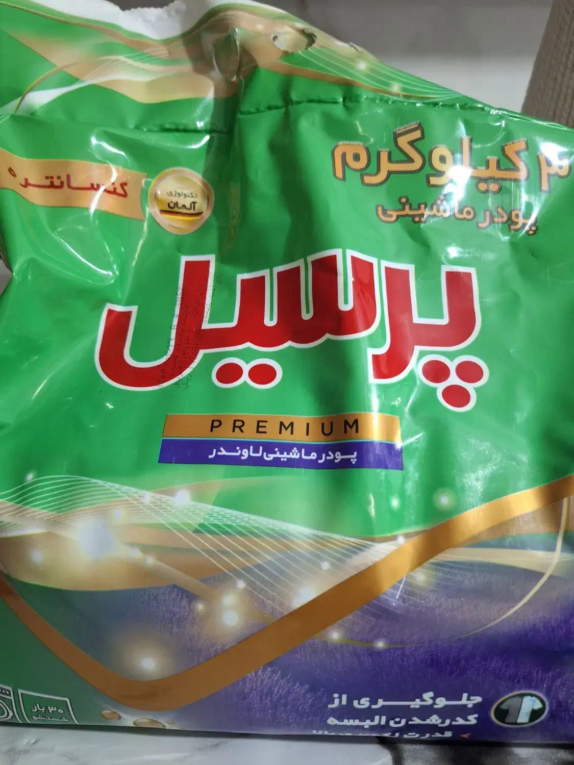 تاید کیلویی|مواد شوینده و دستمال کاغذی|ساوه, |دیوار